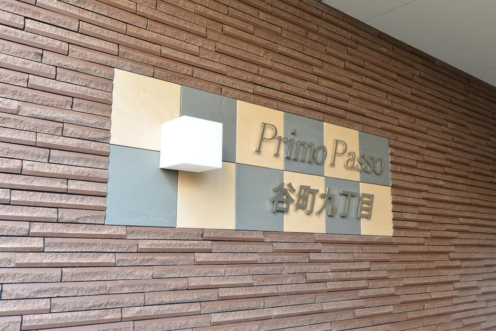 Apartament Of High Grade Nippombashi Osaka Zewnętrze zdjęcie